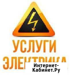 Услуги Электрика монтаж,ремонт эл.проводки Элиста - изображение 1