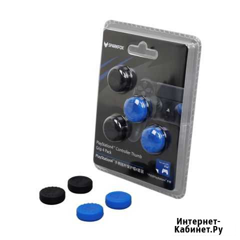 Накладки на стики SparkFox для PS4 Чита - изображение 1
