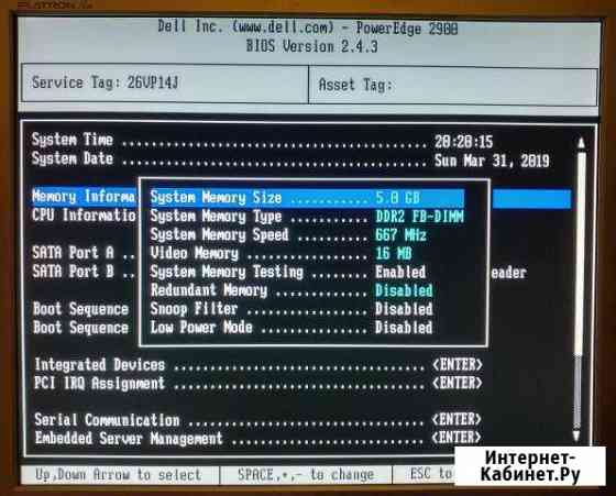 Сервер Dell PowerEdge 2900 Мытищи