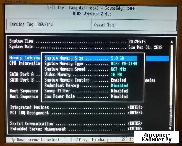 Сервер Dell PowerEdge 2900 Мытищи - изображение 1