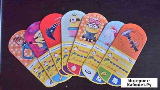 Карточки миньонов Обнинск