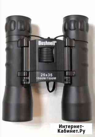 Бинокль Bushnell 25х35 Казань