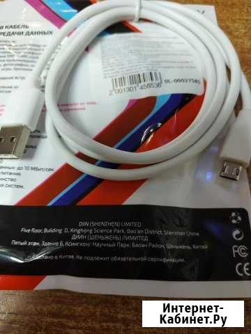 2 х сторонний micro USB заряжает любой стороной Тамбов - изображение 1