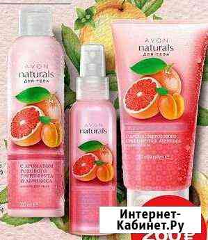 Набор для тела Avon Оренбург