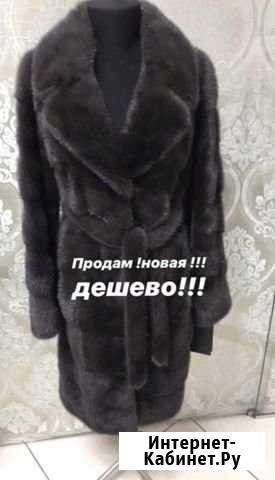 Шуба Коряжма - изображение 1