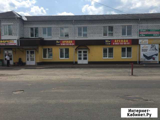 Помещение свободного назначения, 63 кв.м.и 93 кв.м. Брянск - изображение 1