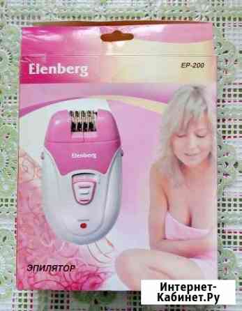 Эпилятор Elenberg EP-200 Томск