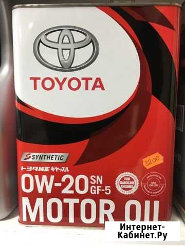 Масло моторное toyota 0W20 Рязань - изображение 1
