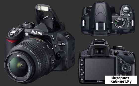 Nikon d3100 kit Самара