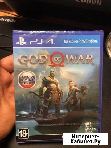 GOD OF WAR PS4 новый Брянск - изображение 1