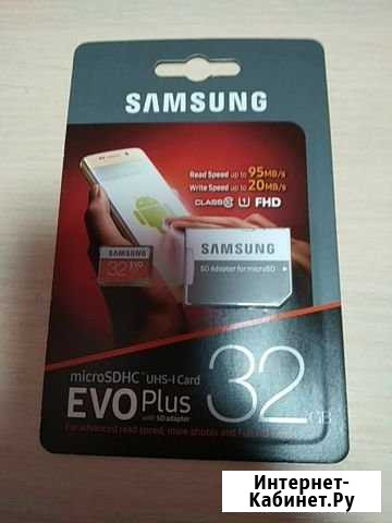 Карта памяти MicroSD SAMSUNG evo Севастополь - изображение 1