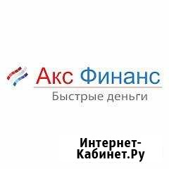 Специалист по работе с клиентами в пгт. Томаровка Томаровка - изображение 1