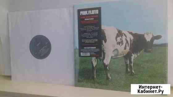 Pink Floyd Atom Heart Mother Пушкино