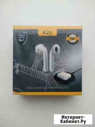 Беспроводные наушники Кострома