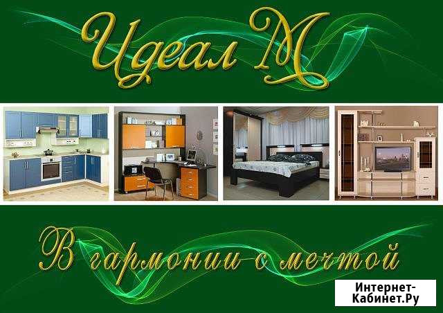 Мебельщик. изготовление Усть-Илимск - изображение 1