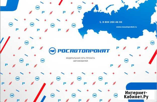 Бизнес аренды легковых автомобилей Казань - изображение 1