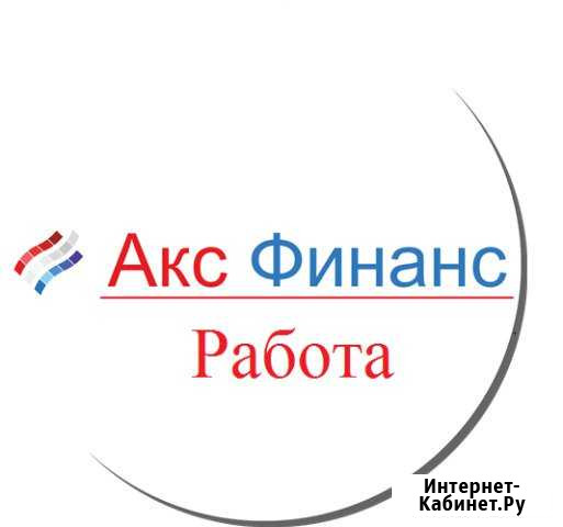 Специалист службы безопасности в г. Воронеж Воронеж - изображение 1