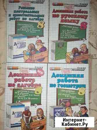 Книги Сыктывкар