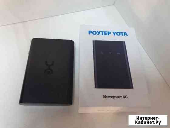 4G Роутер Yota LTE Новосибирск