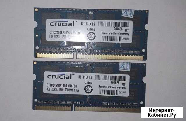 SoDimm 8GB DDR3L 1600 PC3L 12800 (каждый по 8gb) Новомосковск - изображение 1
