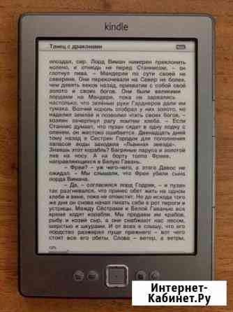 Kindle 4 Таганрог