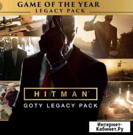 Hitman, battlefield 1 Гудермес