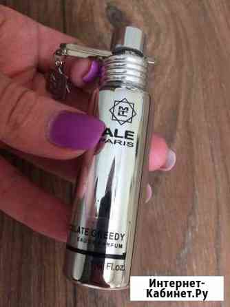 Духи Ульяновск