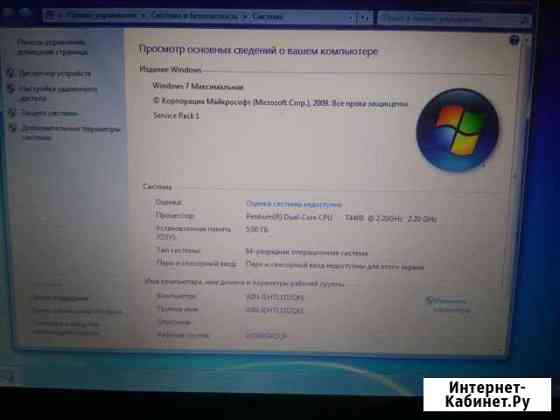 HP ProBook 4510s (5Gb DDR3) Череповец