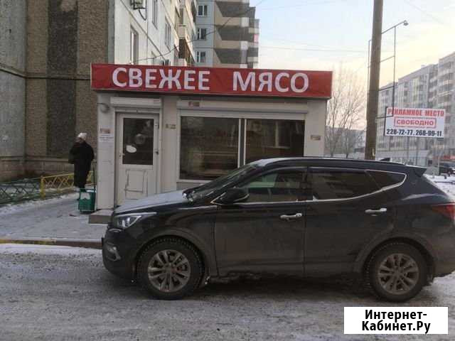 Торговое помещение, 20 кв.м. Красноярск - изображение 1