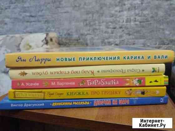 Детские книги Вязники