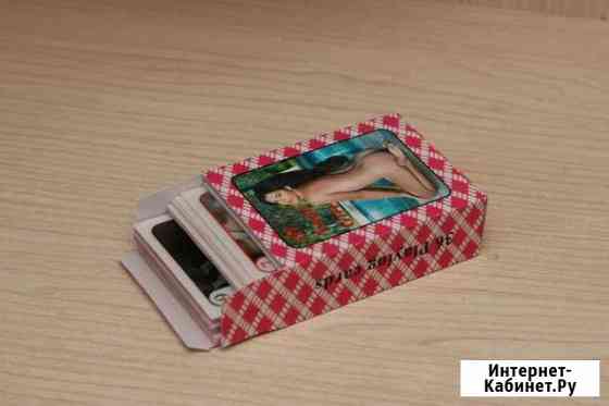 Игральные карты стерео 3d эротика ню Брянск
