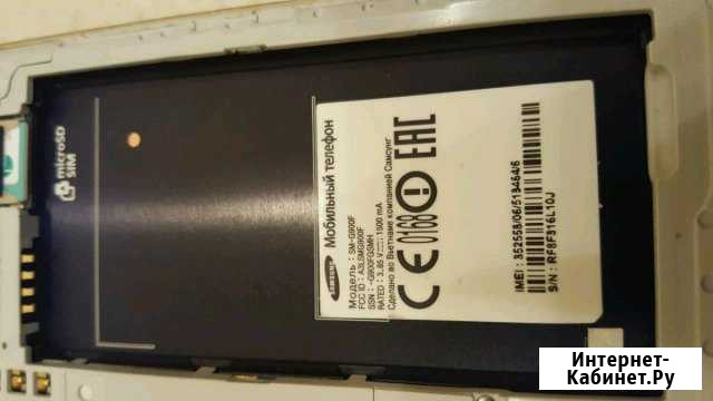 SAMSUNG s5 на запчасти Кохма - изображение 1