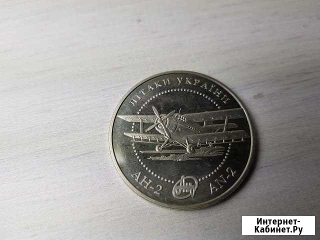 Монета Украина 2003 год 5 гривен ан-2 Щёлково - изображение 1