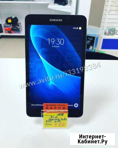 SAMSUNG Tab A Ставрополь - изображение 1