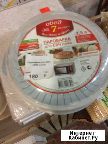 Пароварка для свч Астрахань - изображение 1