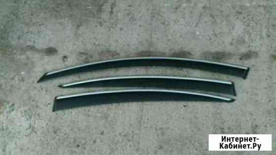 Продам ветровики Чита