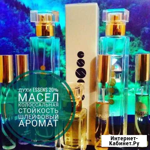 Духи парфюм Екатеринбург - изображение 1