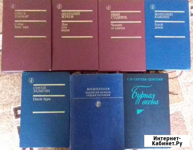 Книги Воскресенск - изображение 1