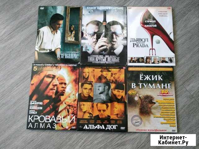 Диски Оренбург - изображение 1