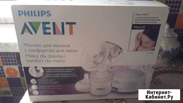 Продам электрический молокоотсос Сорочинск - изображение 1
