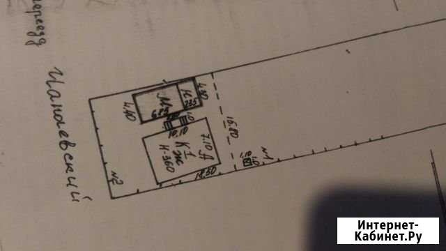 Участок 14 сот. (ИЖС) Ставрополь - изображение 1