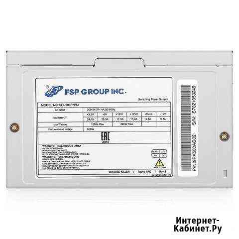 Продам блок питания FSP PNR-I 500W (ATX-500PNR-i) Абакан