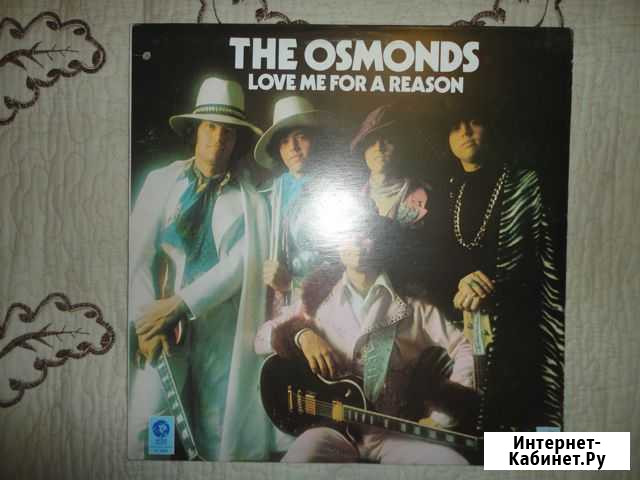 The Osmonds Love Me For A Reason Йошкар-Ола - изображение 1
