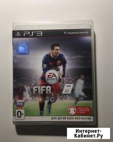 Fifa 16 ps3 Пенза - изображение 1