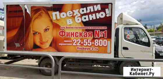 Фотон 2012 г. в Самара