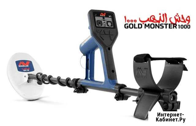 Gold Monster 1000 Орск - изображение 1