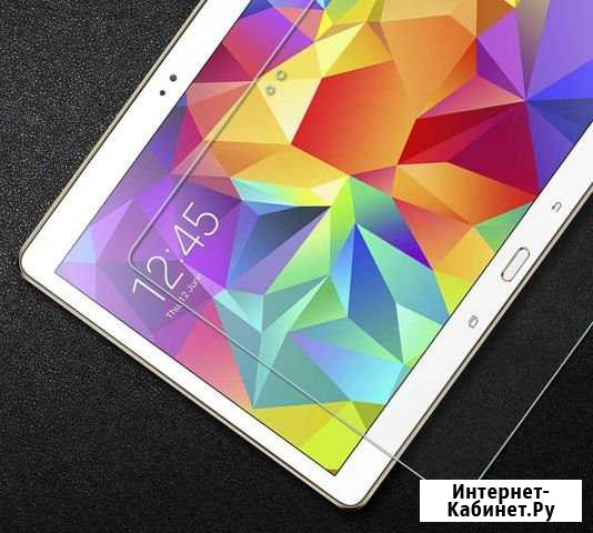 Закаленное Стекло для SAMSUNG Galaxy Tab S 10,5 Казань - изображение 1