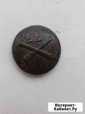 Старинная пуговица с мундира артиллериста Белгород