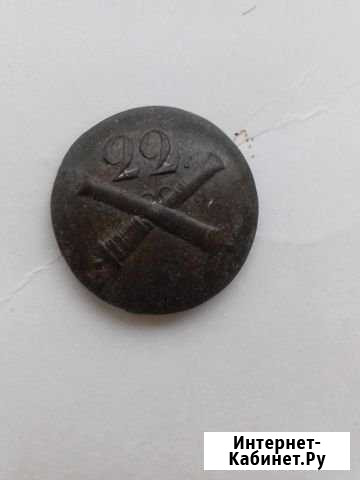 Старинная пуговица с мундира артиллериста Белгород - изображение 1