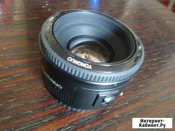 Обьектив Yongnuo 50mm f1/8 Волжский Волгоградской области